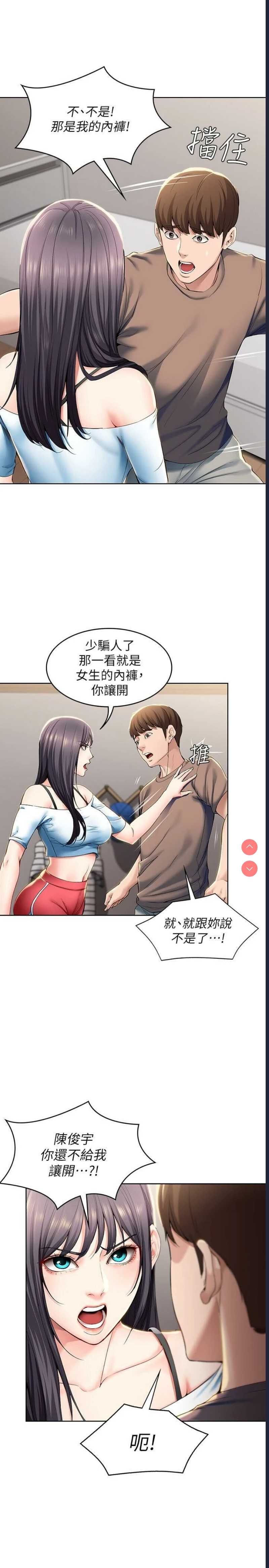 寄宿日记