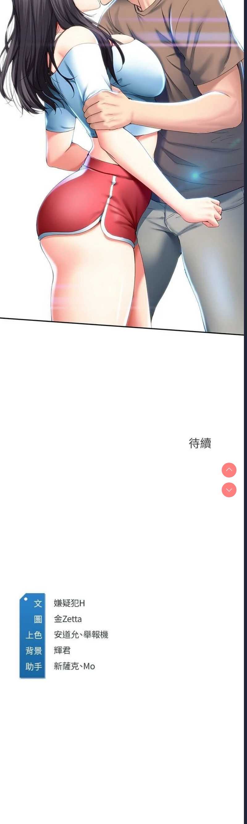 寄宿日记