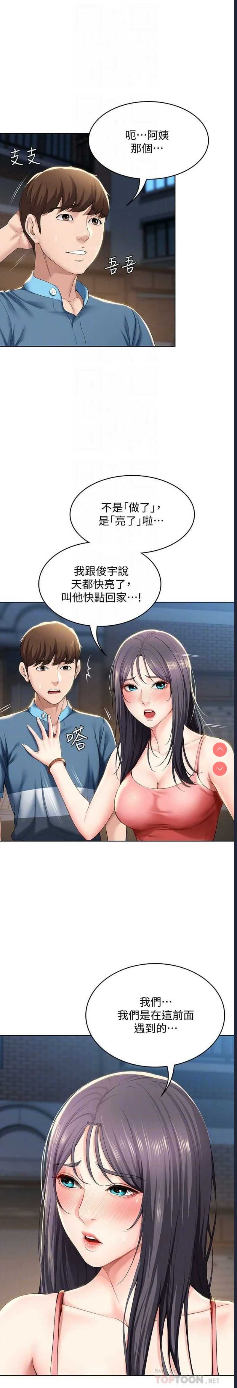 寄宿日记