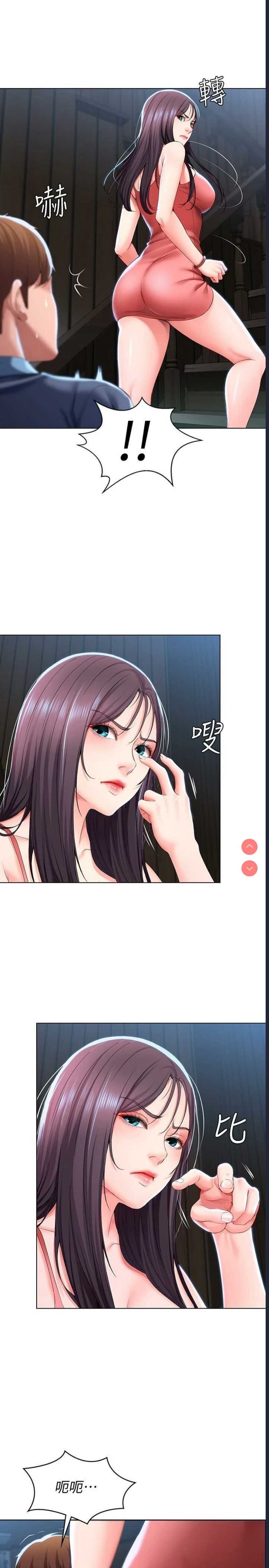 寄宿日记