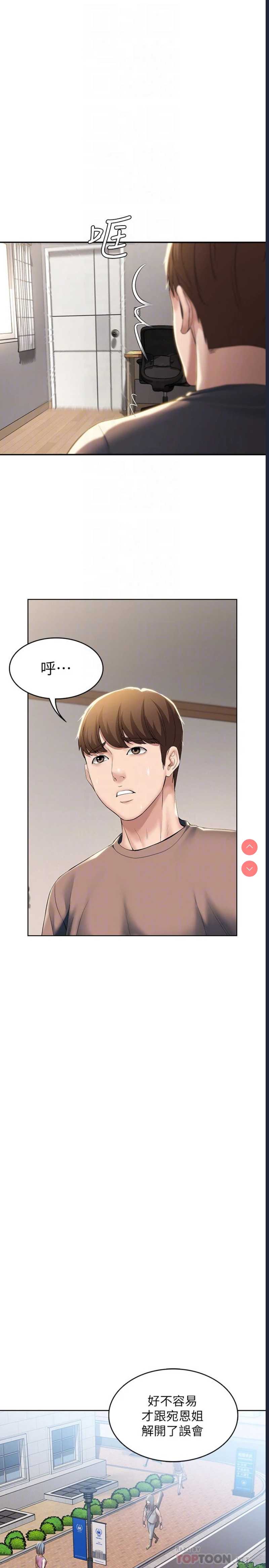 寄宿日记