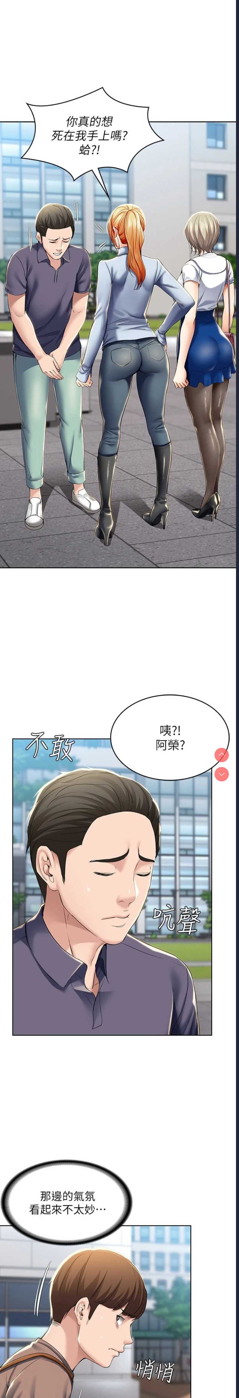 寄宿日记