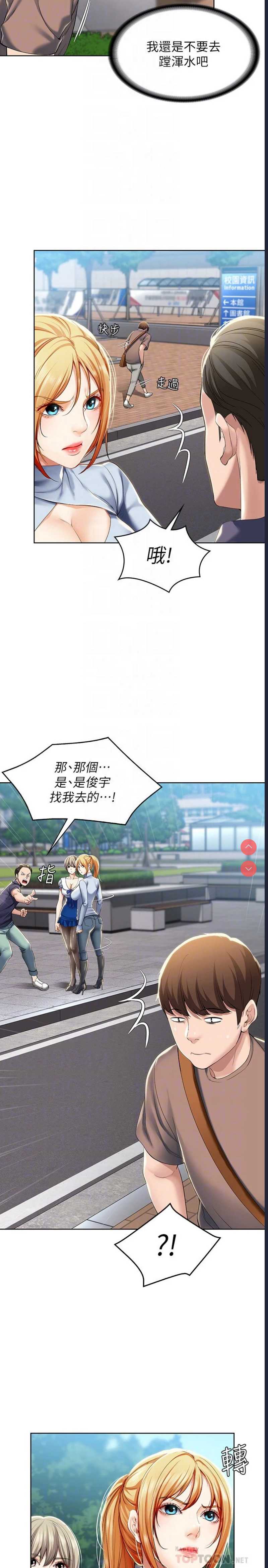 寄宿日记
