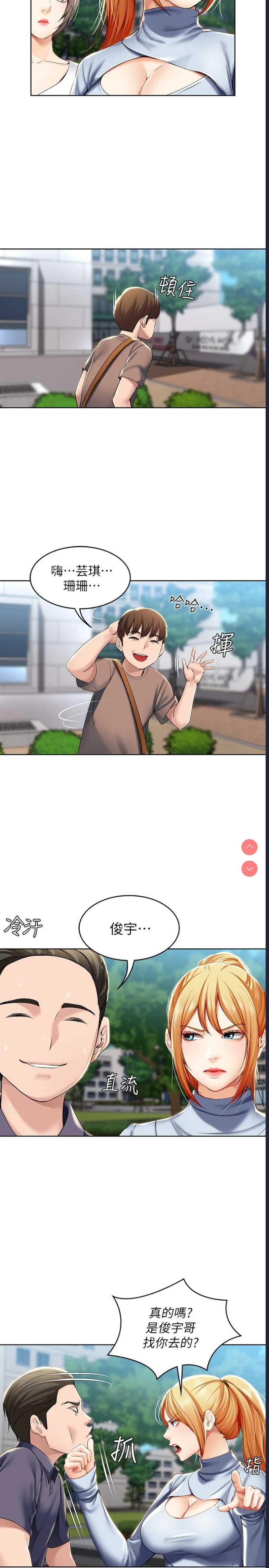 寄宿日记