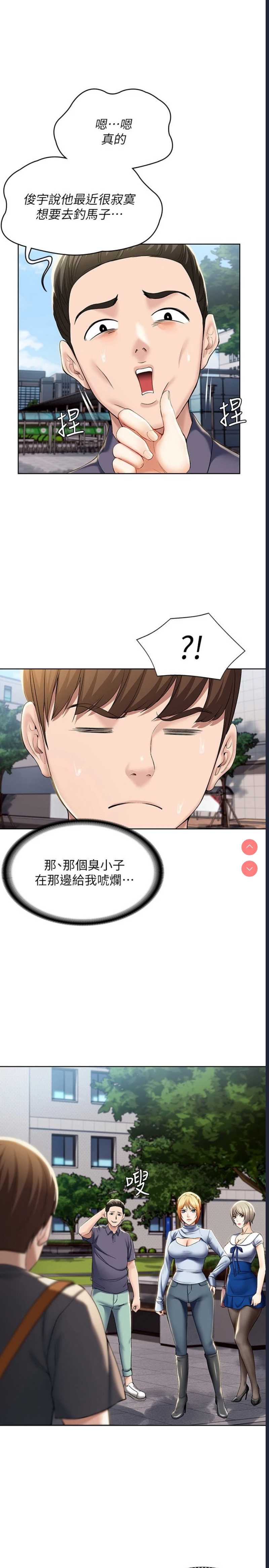 寄宿日记