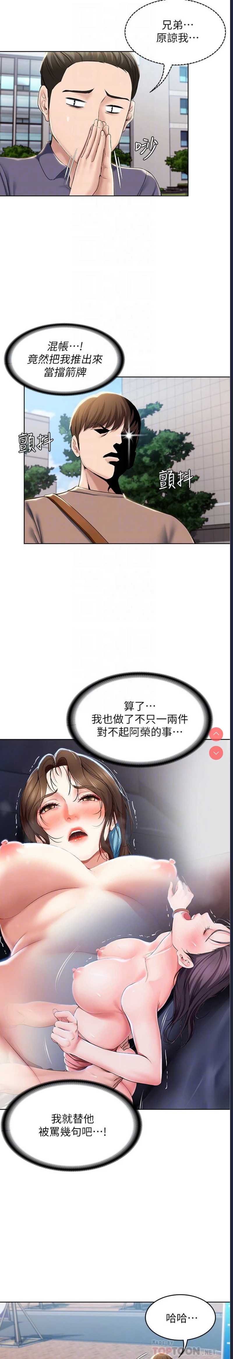 寄宿日记