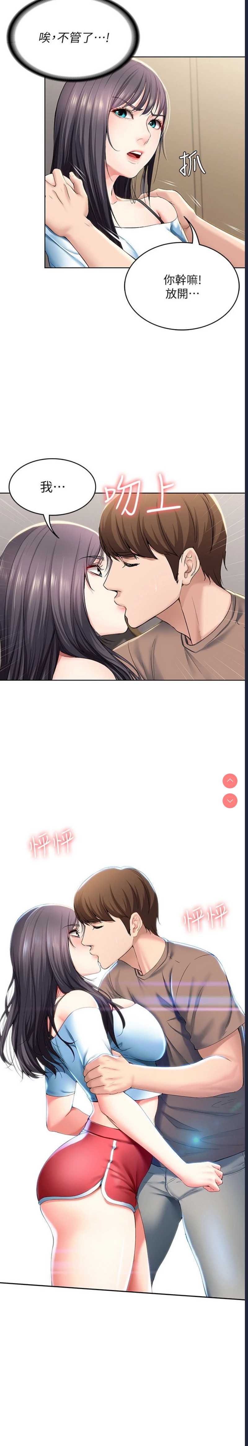 寄宿日记