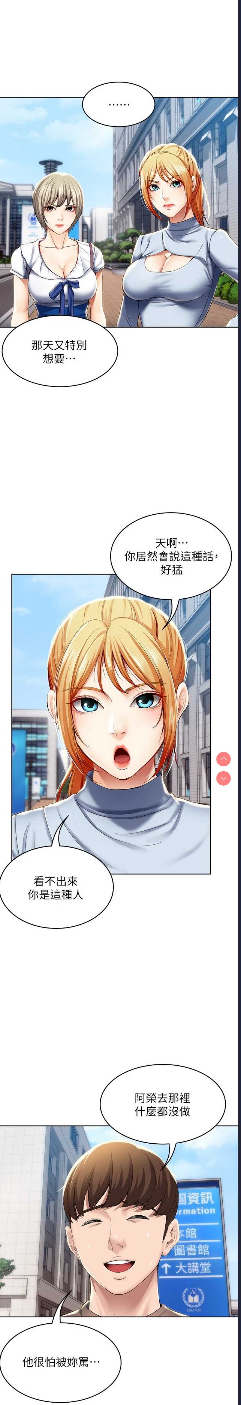 寄宿日记