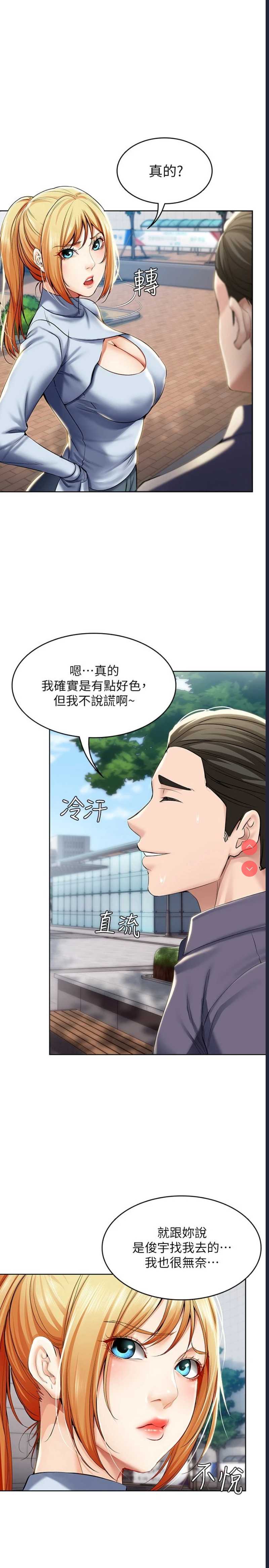 寄宿日记