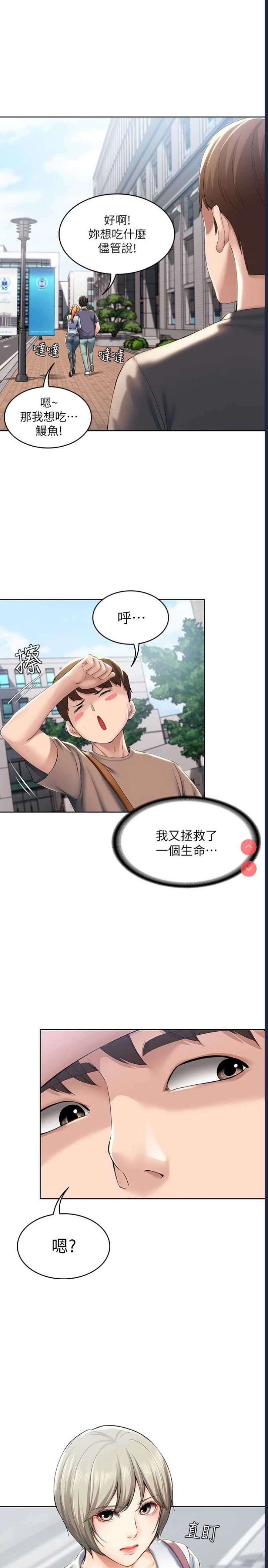 寄宿日记