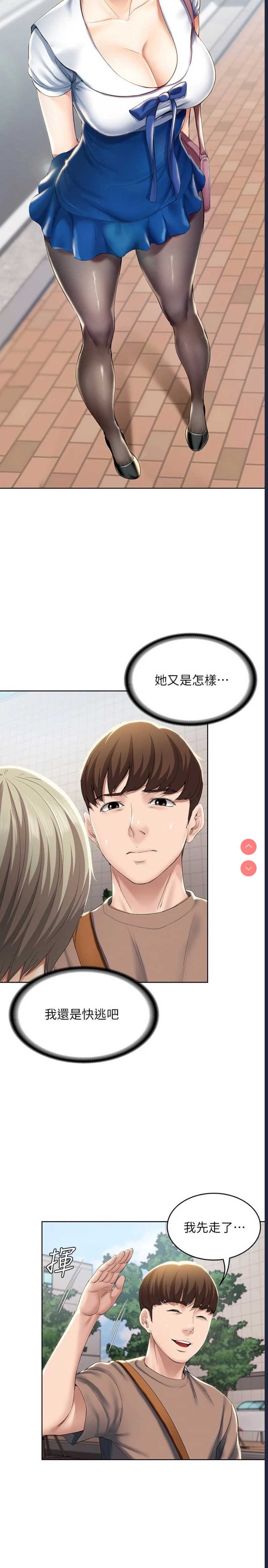 寄宿日记