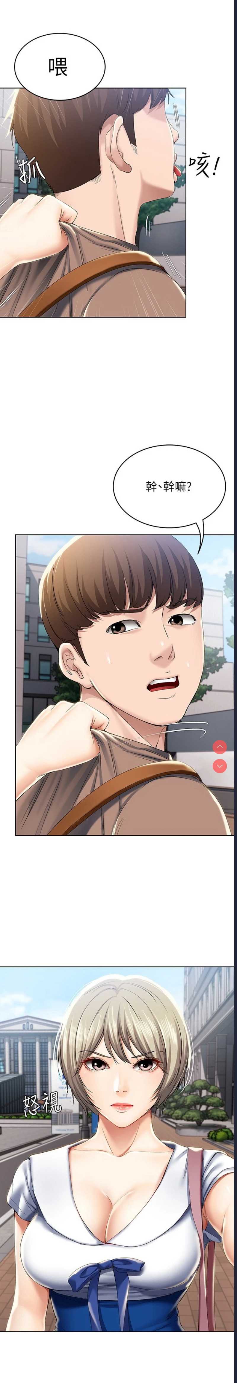 寄宿日记