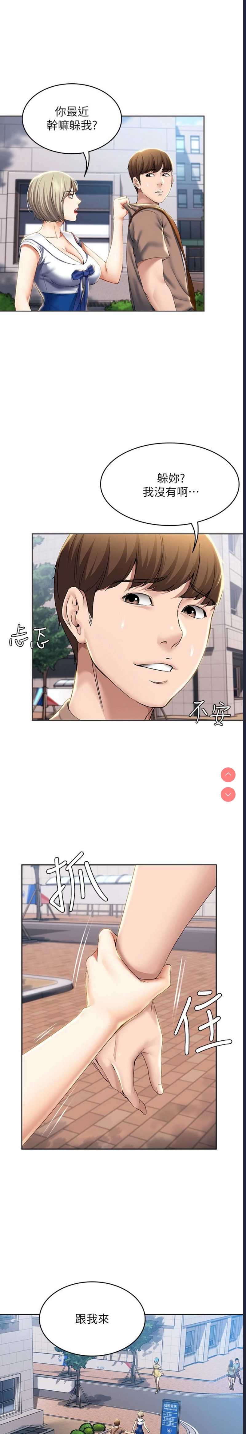 寄宿日记