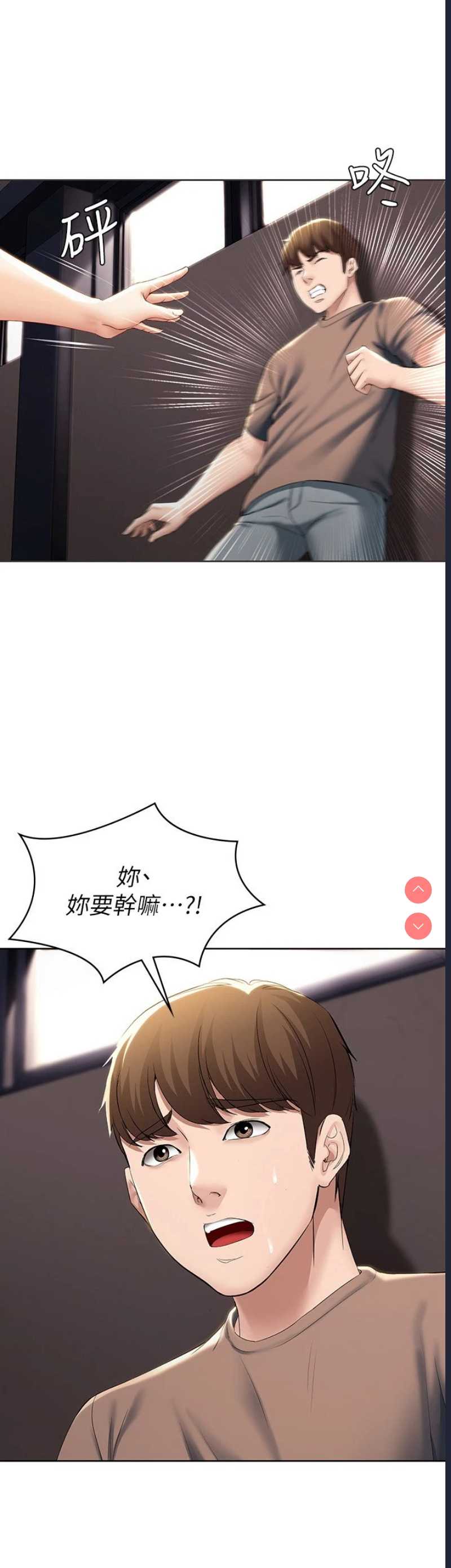 寄宿日记