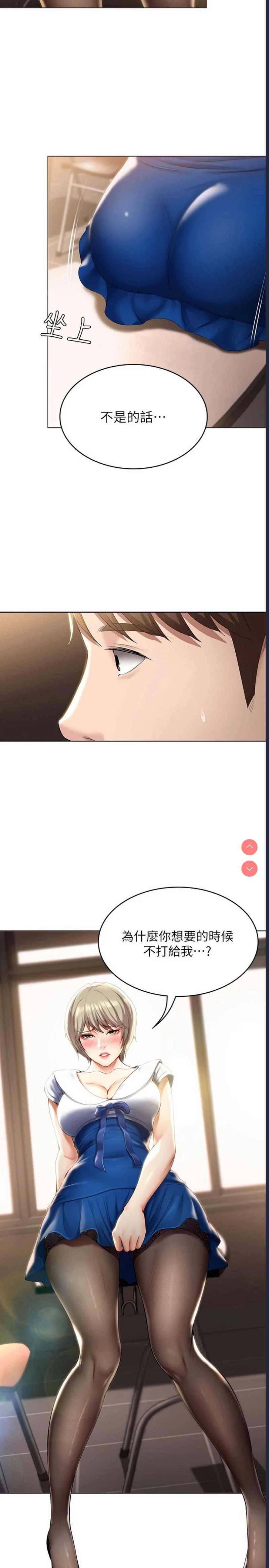 寄宿日记