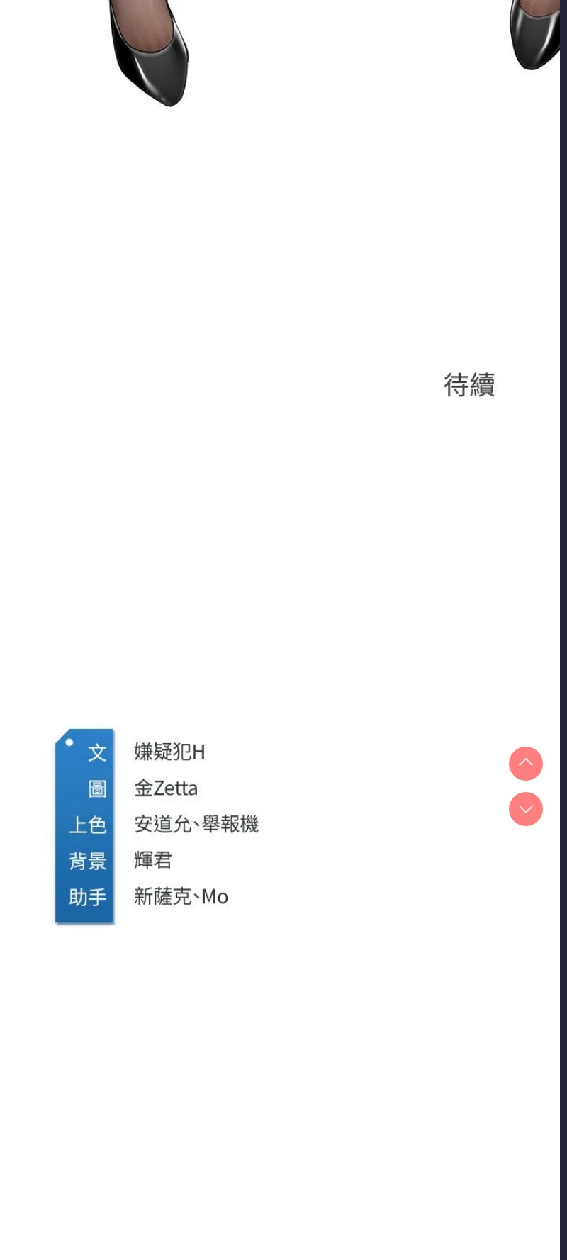 寄宿日记
