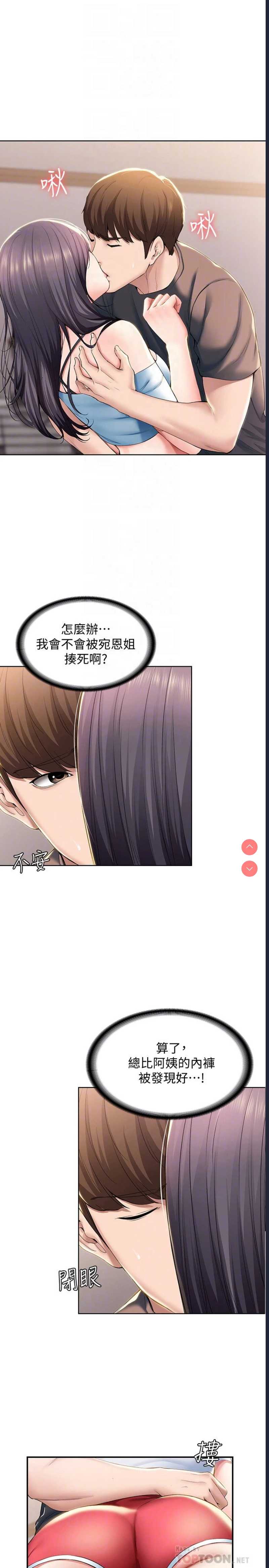 寄宿日记