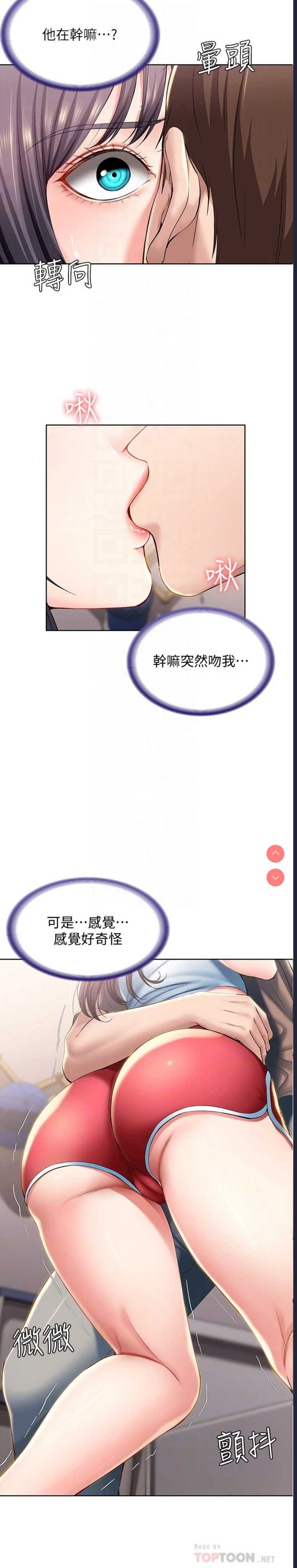 寄宿日记