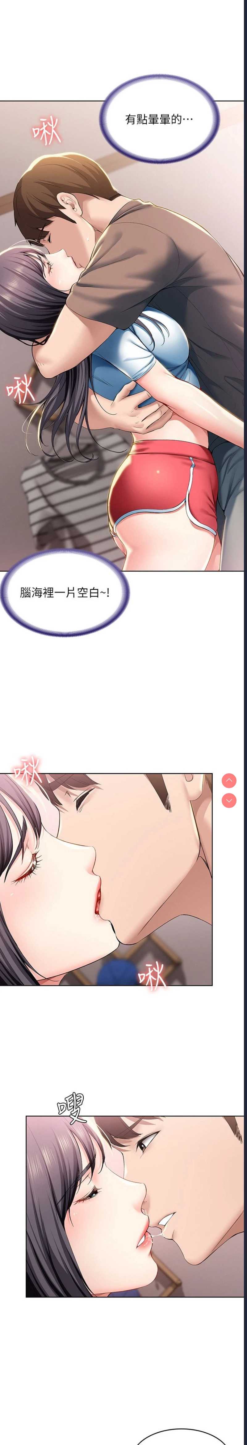 寄宿日记