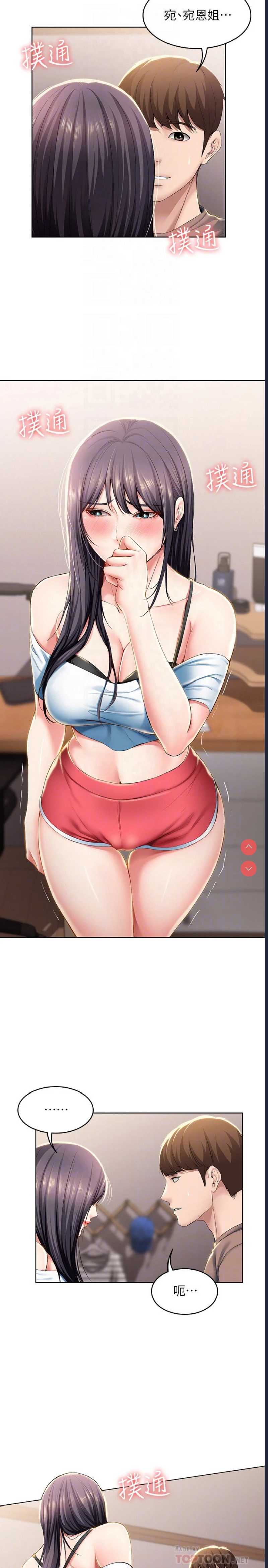 寄宿日记