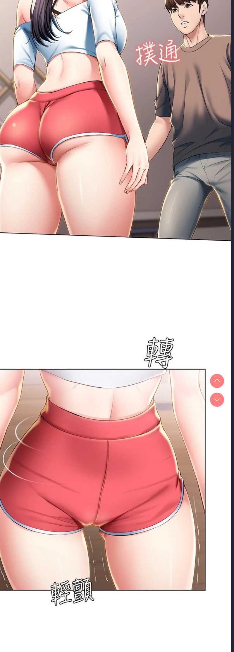 寄宿日记