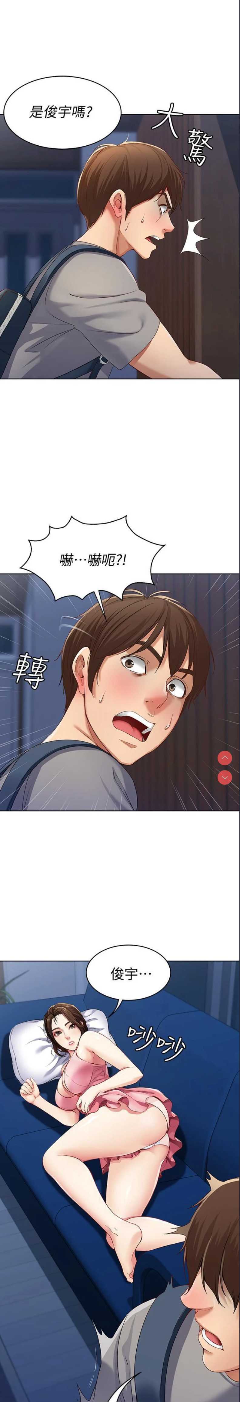 寄宿日记