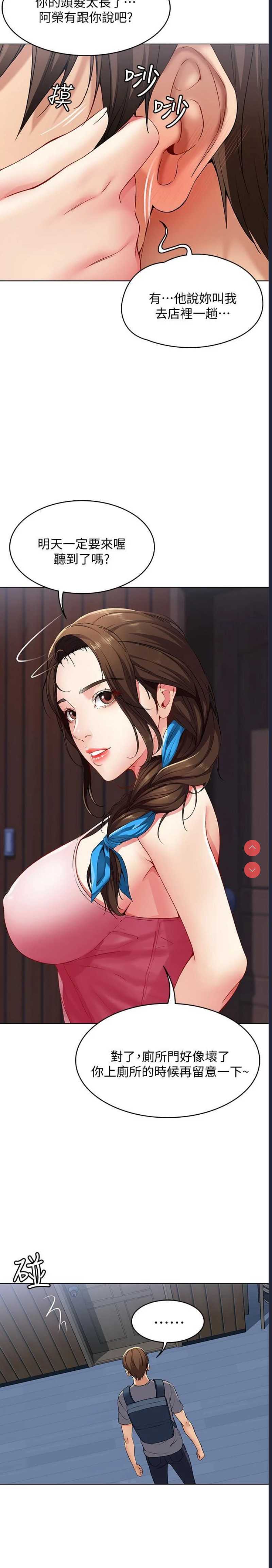 寄宿日记