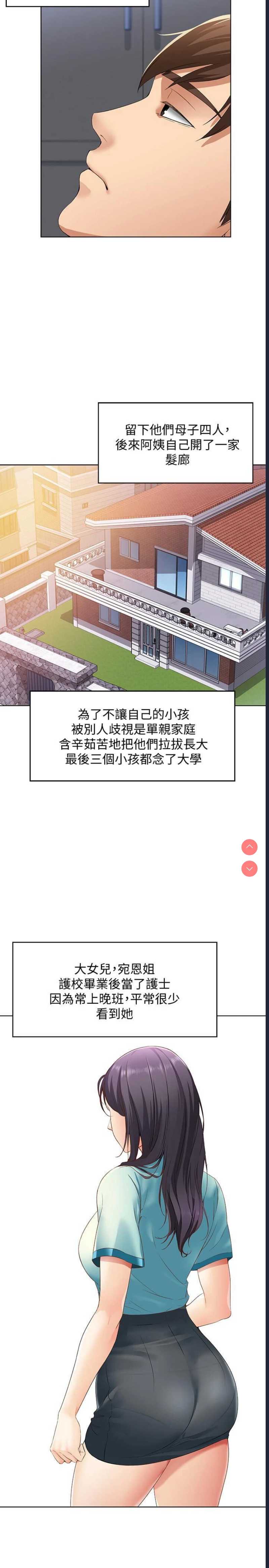 寄宿日记