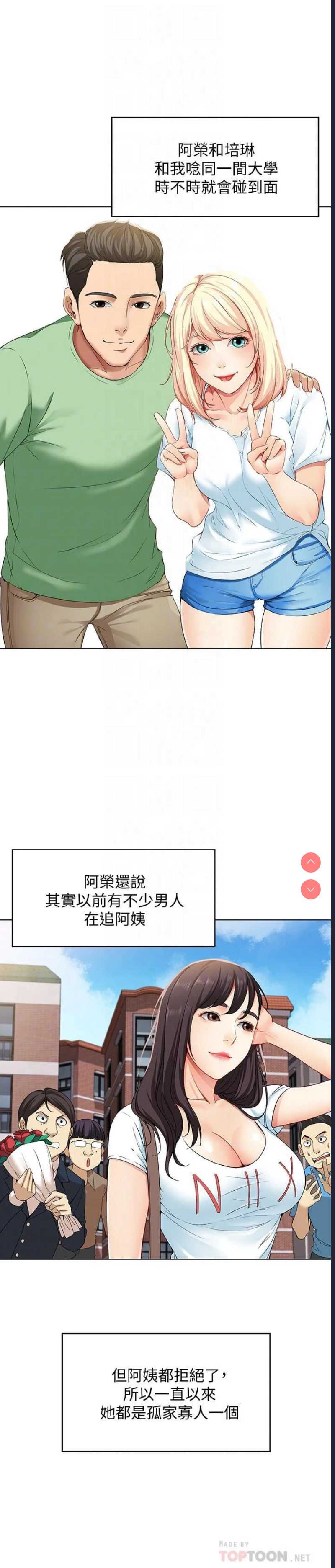 寄宿日记