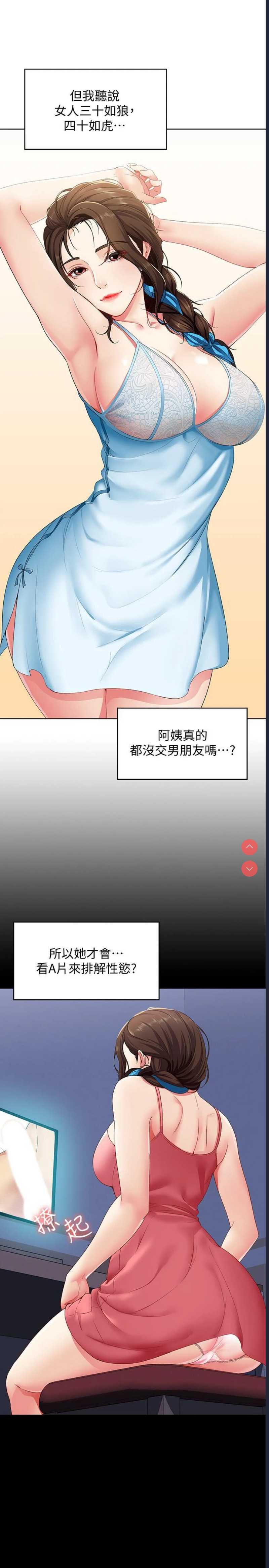 寄宿日记