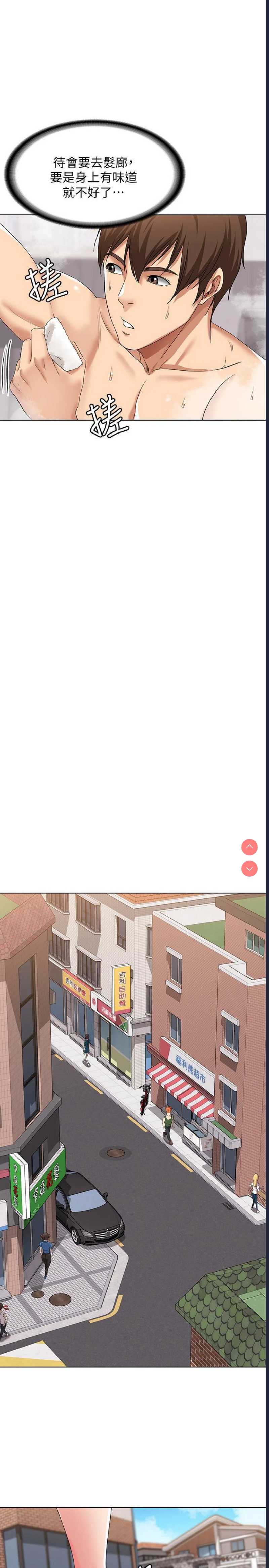 寄宿日记
