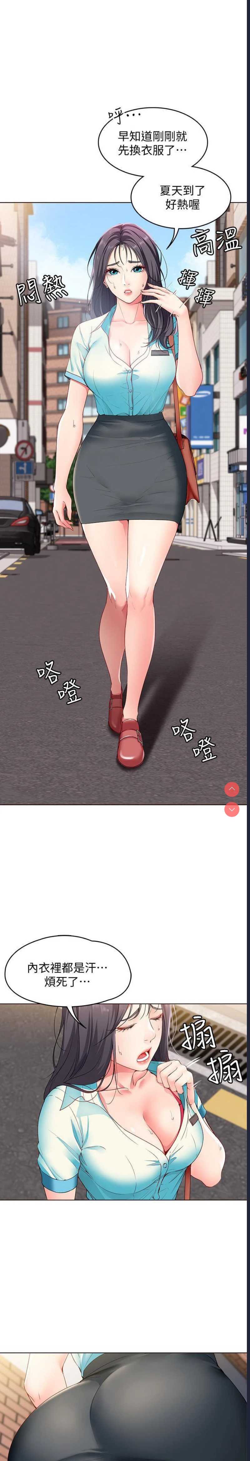 寄宿日记