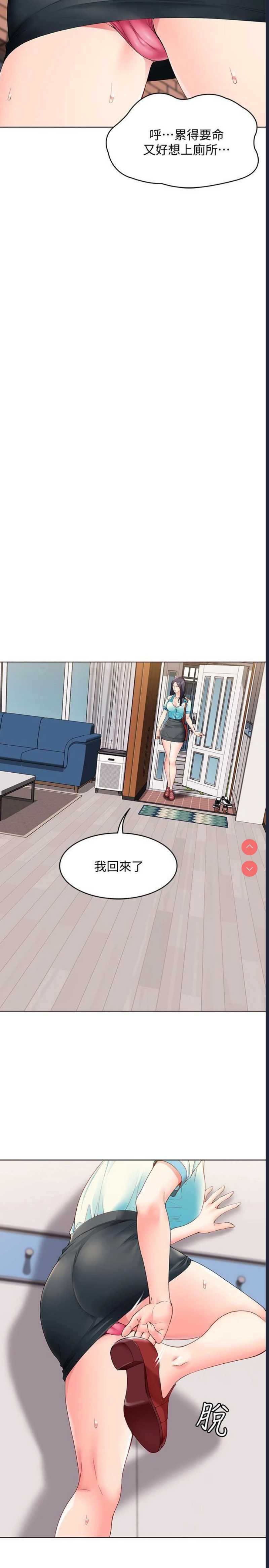寄宿日记