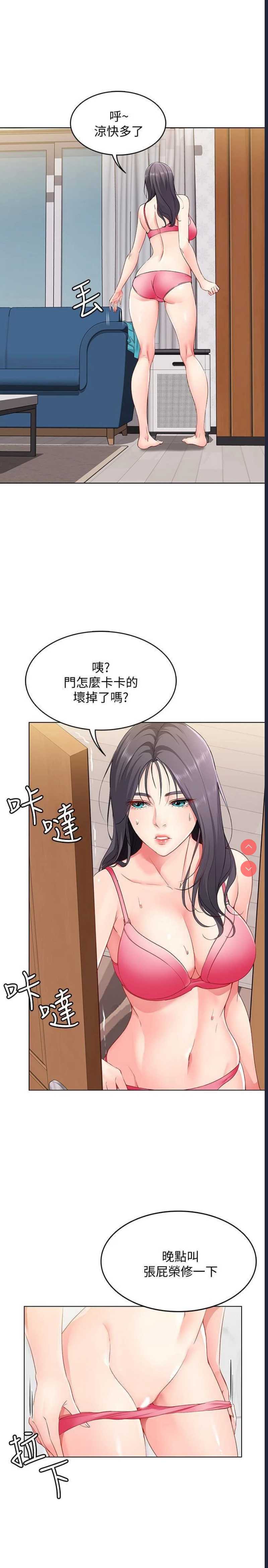寄宿日记