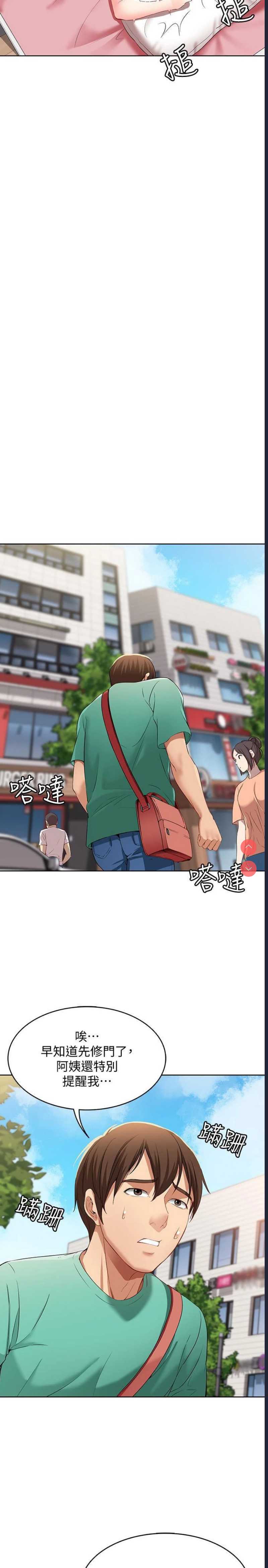 寄宿日记