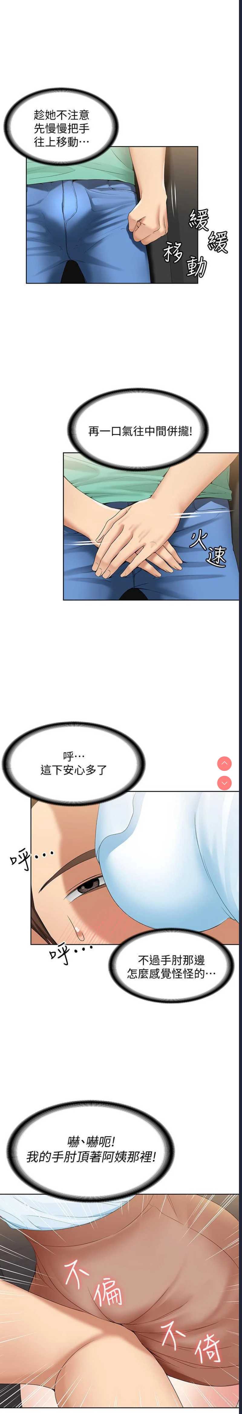 寄宿日记