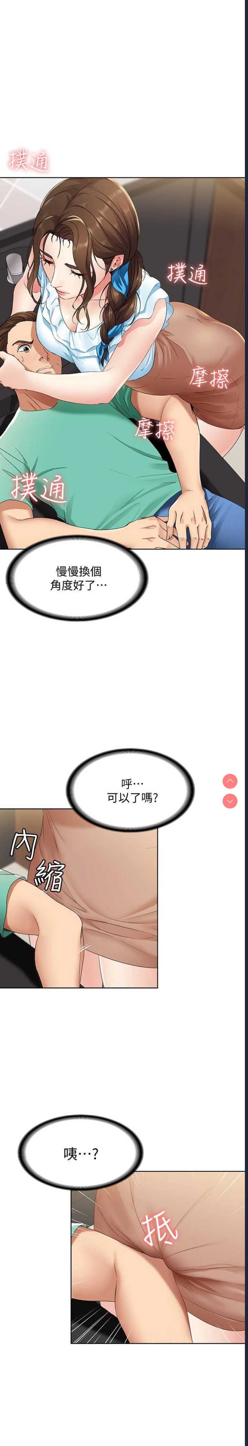 寄宿日记