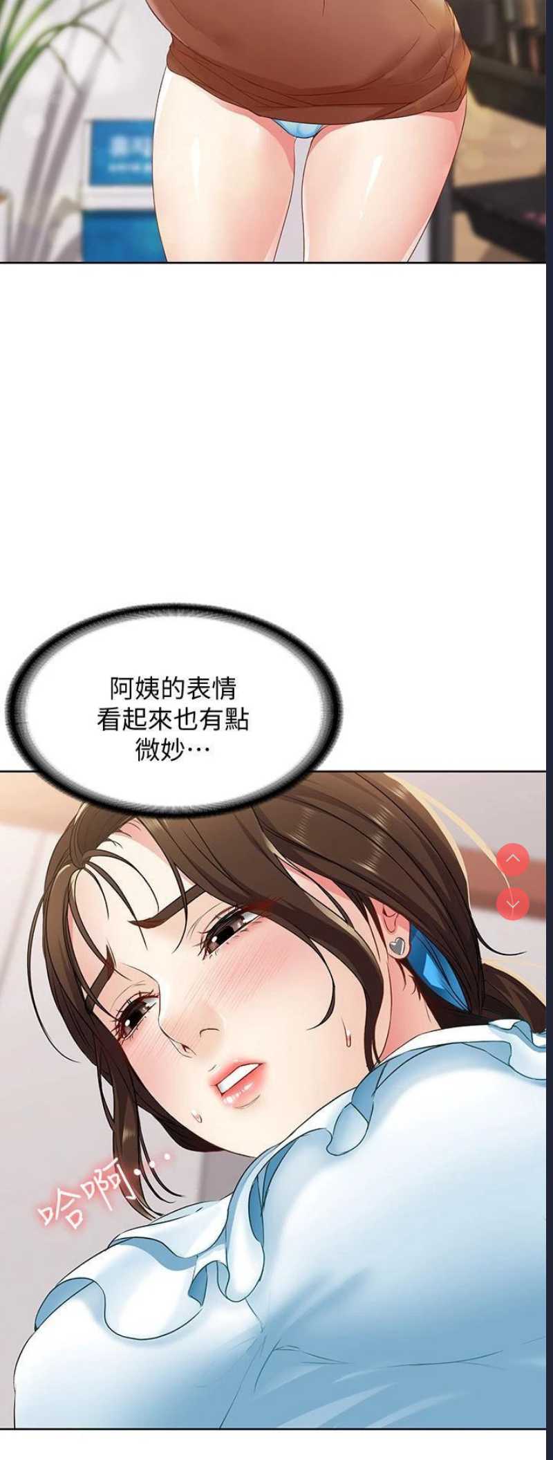 寄宿日记