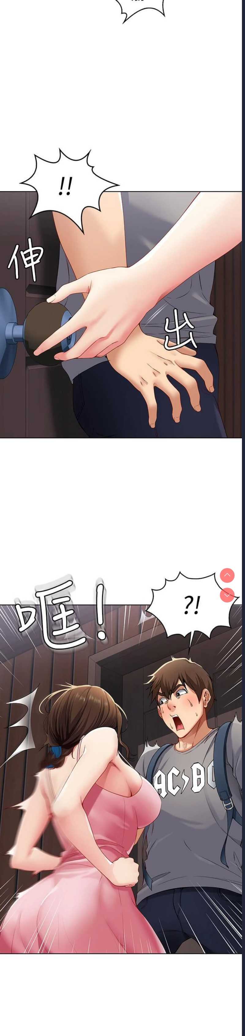 寄宿日记
