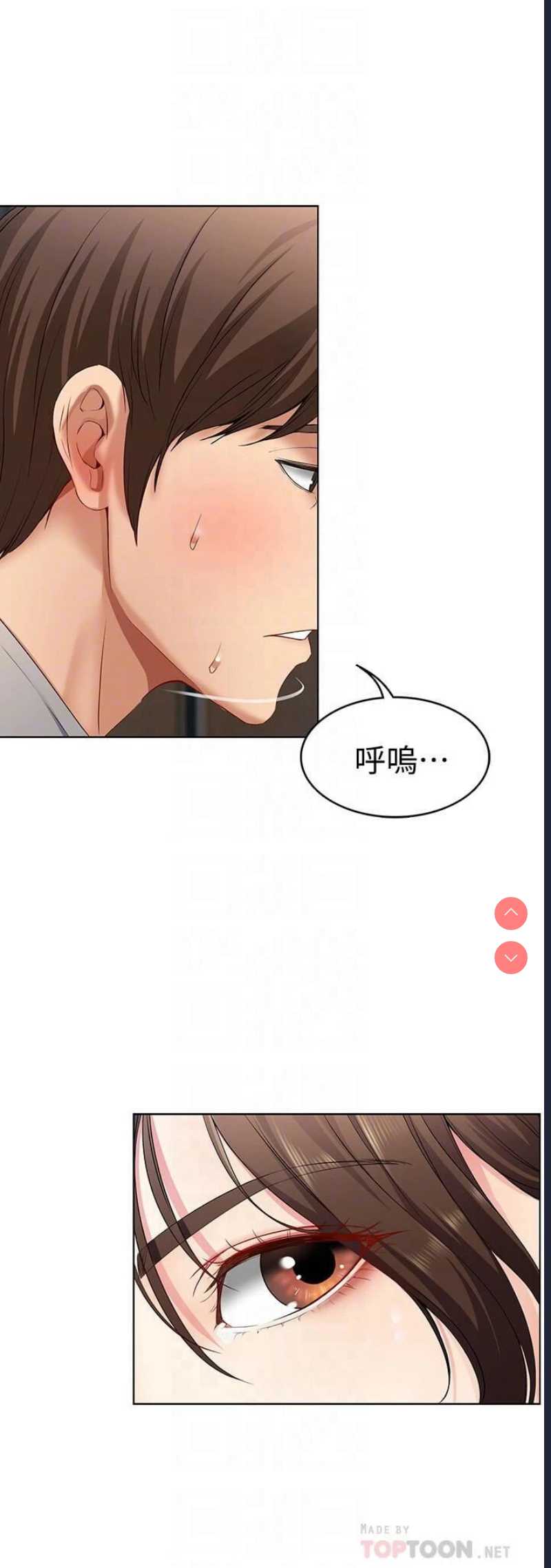 寄宿日记