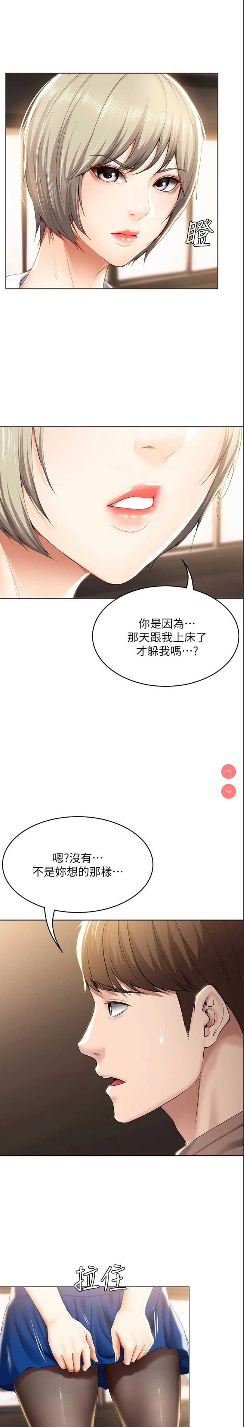 寄宿日记