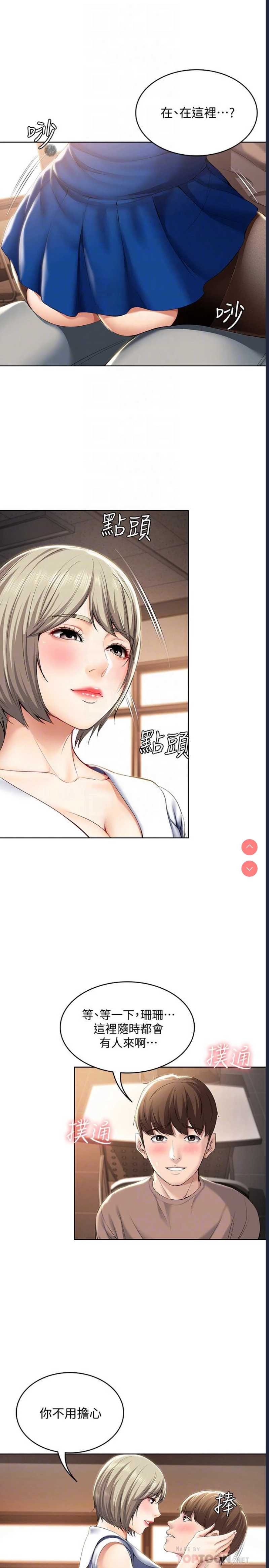 寄宿日记