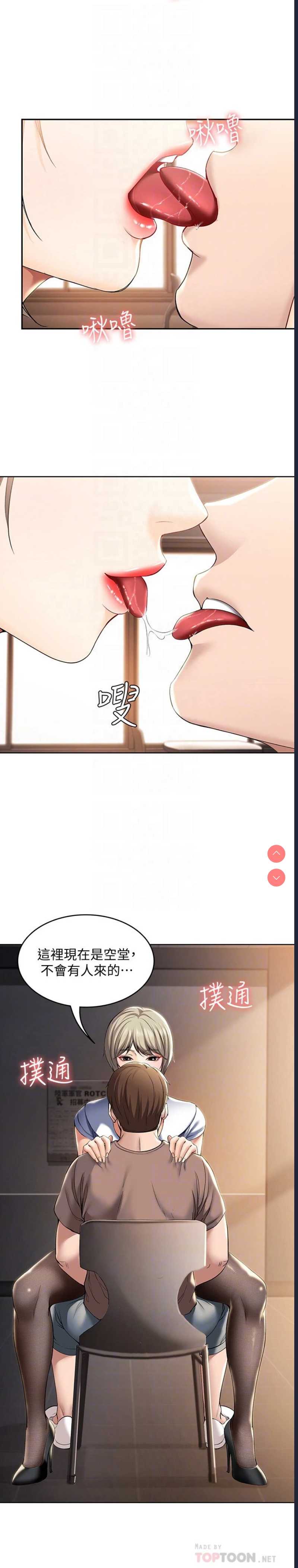 寄宿日记