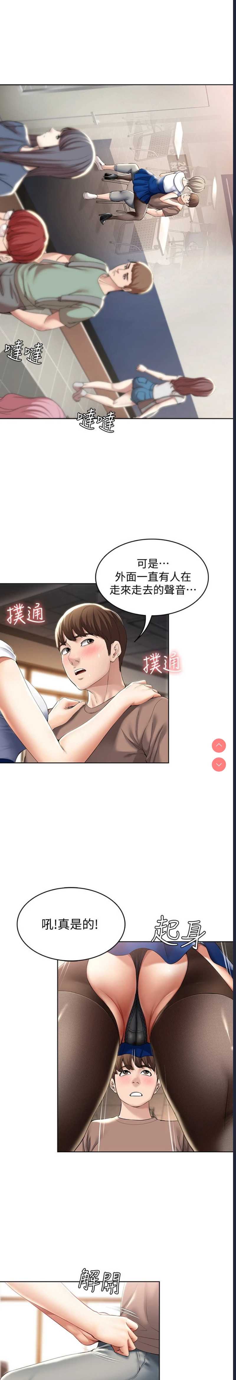 寄宿日记