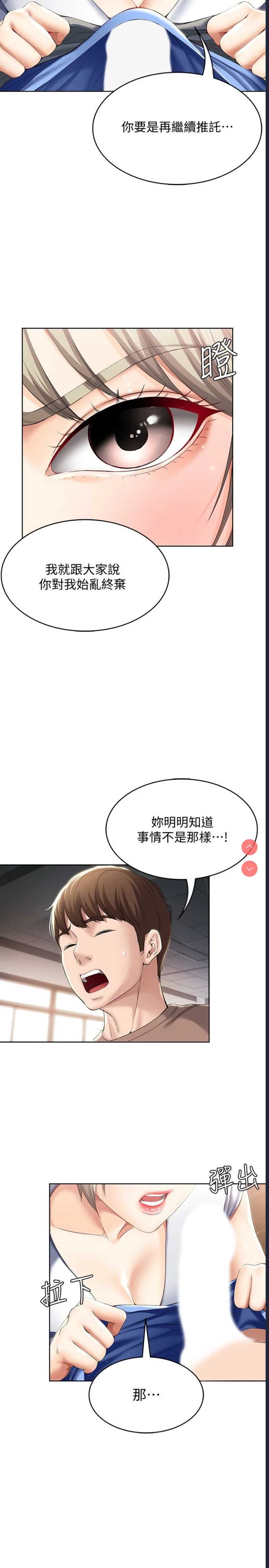 寄宿日记