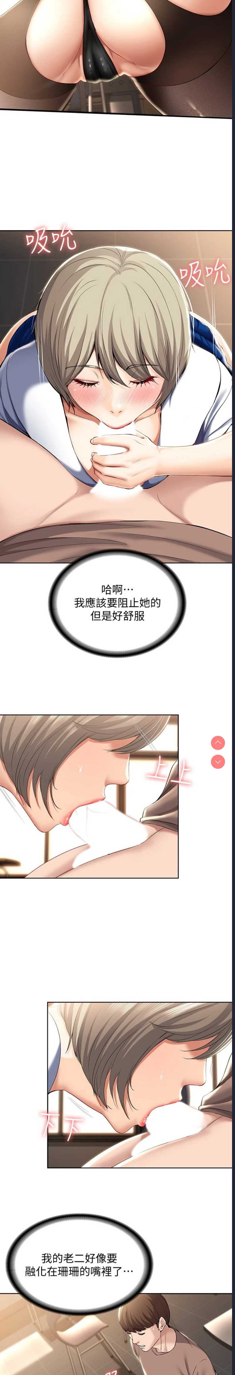 寄宿日记