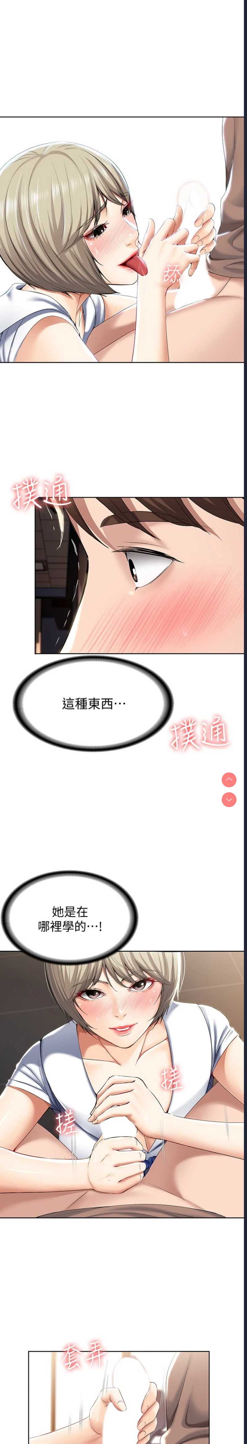 寄宿日记