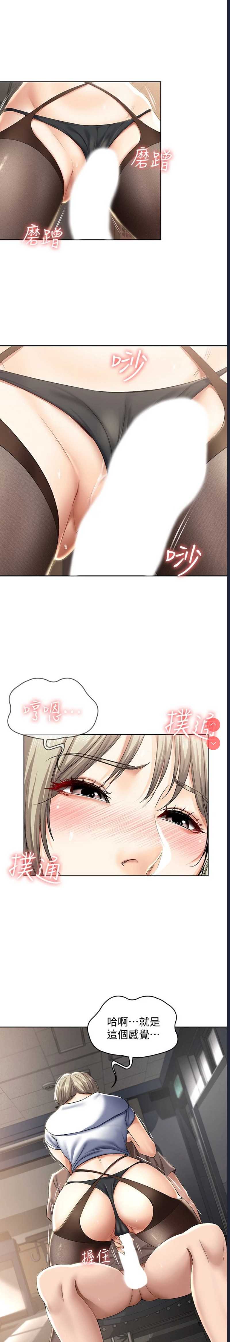 寄宿日记