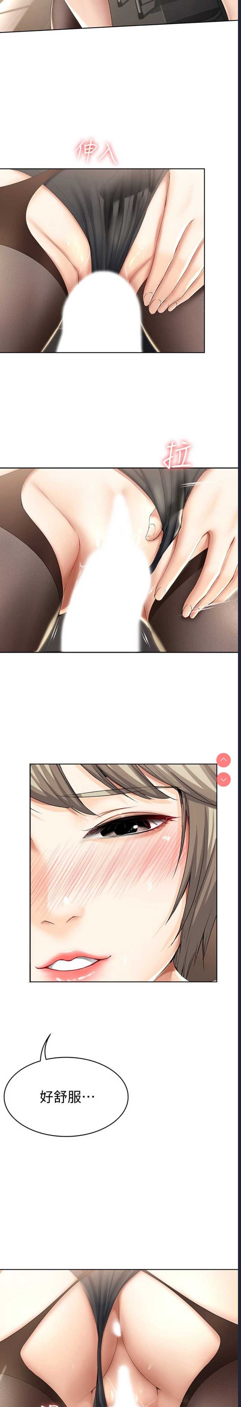 寄宿日记
