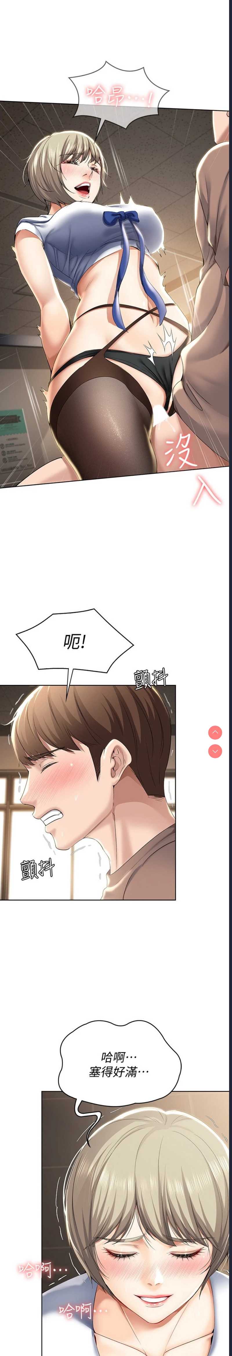 寄宿日记